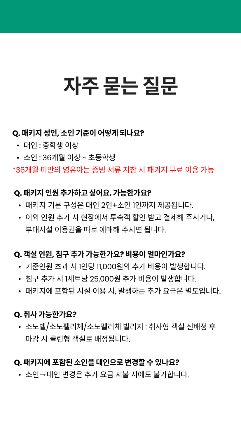 비발디파크 5.png